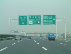 On the road from Shanghai approaching Suzhou, 27 Mar 2006